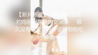 人前高冷女神，完美露脸口交，第一视角视觉感很强