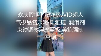 -爆乳火辣女双人▌夏暮光x桃桃▌工地香艳婀娜多姿 神秘三角地带勾起兽欲