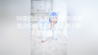 后入健身美臀