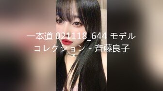 体育老师肺活量训练-七原奈奈子 VIP0600