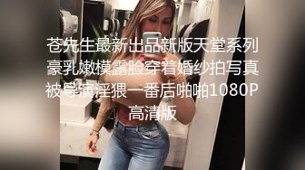 甜仔 性感黑色情趣服饰 凹凸有致的身材若隐若现 让人浮想联翩