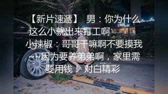 孕妇真胆大七个月了还敢约炮不怕