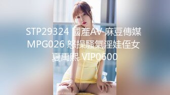 【新片速遞】  麻豆传媒 MM-067 巨乳女病患遭医师3P-吴梦梦