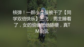 天美傳媒 TMG104 兒媳硬上大屌色公公 莉娜