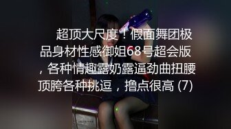 短发的女人东北妹子，身材很棒竟然下海和一个秃头猥琐小胖打炮