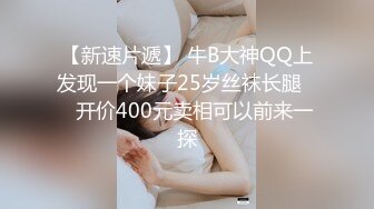 【双飞-智取其乳】男友：你胸好大呀 女友：哎呀，还是穿不好看。嘎嘎帅气，闺蜜在旁边看着骚逼都痒了！