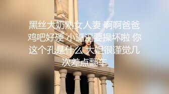 精东影业【JDXYX003】 绿帽男约炮偶遇前女友