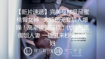 （个人原创）商场消防楼梯口爆KFC眼镜店员