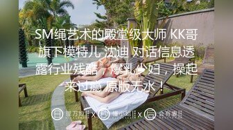  半糖小姨子张美人，冷艳美人，两炮艹爽小姨子，无套爆，淫荡至极！