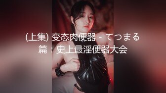 二女三男多人淫乱party,旗袍加身,气质十足,墙上贴上三根道具矽胶假J8,主动把屁股凑上去插入