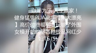 跟随抄底眼镜美女 美女跟洋爹手拉手 有说有笑 我不抄你抄谁 身材真好 骚白丁大屁屁