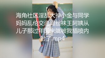 STP30589 ✿调教淫奴✿ 大神小二先生MRTU调教性奴专场 巨屌后入手淫中的骚萝莉 超湿嫩穴妙不可言 女上位极深顶撞宫口