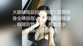 高颜值四姐妹造福粉丝,线下约啪两狼友