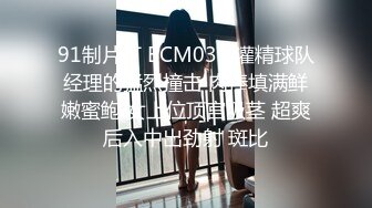 【MD-0144】无法忘怀的性事女神苏畅强势回归