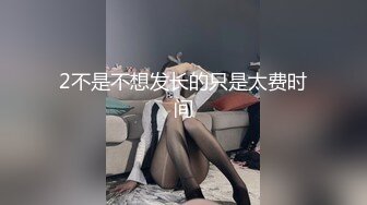 高能预警！比女人还女人极品九头身桃子臀外围T【木豆糖】私拍，与金主各种玩肏互怂3P，初次露脸，果真是大美女 (4)