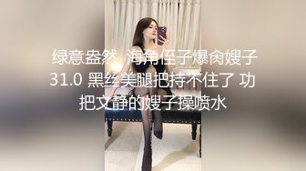 绿帽大神❤️找单男3P骚妻！极品美腿人妻，穿各种丝袜美腿做爱，被单男和老公一起干，极度淫乱