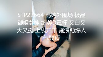 新人学妹 极致身材 樱桃小嘴 主动口交 一线天 刚下海就被干~无套狂操~道具流白浆