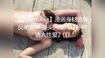 ★☆《极品女神☀️反差泄密》★☆万狼求购Onlyfans可盐可甜清纯萝莉系美少女lewd私拍第二季，啪啪多水蜜穴SM调教纯纯人形小母狗 (2)