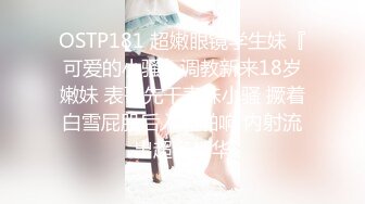 STP30316 國產AV 扣扣傳媒 QQOG043 姐姐特殊瑜伽教學 特汙兔