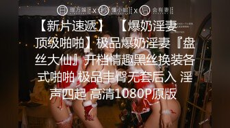 良家少妇很善解人意，主动上位还很估计感受