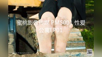 蜜桃传媒PMC411绿帽父乱伦报复怒操大胸女儿