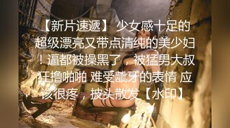 糖心出品.车模女神▌淑怡▌被包养的实习生.沦为老板的玩物