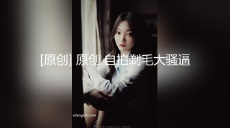 一位来自冲绳的 18 岁女孩被一位著名男性首次阴道射精。立即使用一年后，身体和