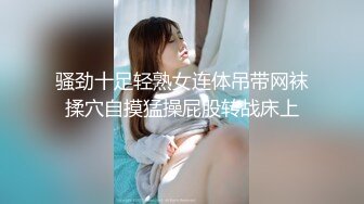 起點傳媒 性視界傳媒 XSJKY016 爆操饑渴OL女主管 莉娜