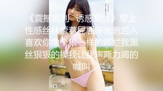 【新片速遞】 皇家华人 RAS-0204《情侣挑战男友性不行》看女友被干到高潮获奖金