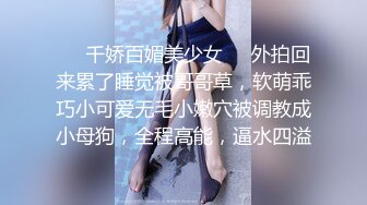 良家妹子被勾引打炮