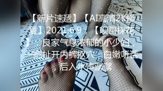 【劲爆身材❤️女神】锅锅酱✿ 极品窈窕爆乳白虎尤物 JK少女榨精淫技 爆乳美穴女上位赏心悦目 湿淋淋内射蜜穴