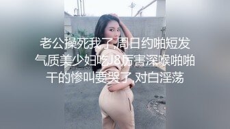 【新片速遞】  爆乳眼镜美御姐，一对豪乳白又大，炮友震动棒玩骚穴，手指插入扣穴，浴室洗澡，湿身诱惑[1.85G/MP4/02:43:37]