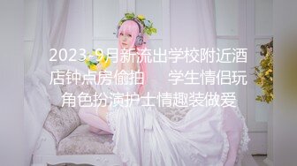 推特网红女神『星优儿』和闺蜜找猛男性爱轰趴 多人淫乱 全裸混战操成一片