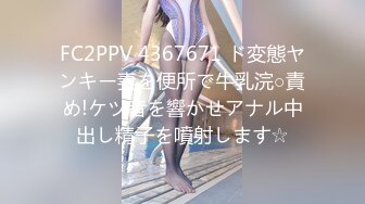 【新片速遞】   天美传媒 TMG-036 爆乳老师用骚逼安慰我-孟若羽