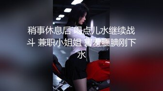 【新片速遞】  大奶美眉 身材丰满 小穴超粉淫水超多 被肉棒操的白浆四溢 娇喘连连 内射 