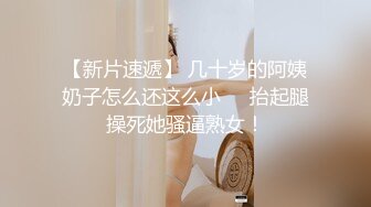 近期下海的最极品女神嗯九，罕见和男人同框嘿嘿(2)