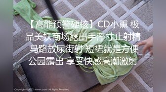 [亞洲無碼] 高颜值大长腿高筒靴女神 真是性感苗条甜美，做爱很洒脱 挑逗吸吮鸡巴技术好 爽的顶不住噗嗤噗嗤狠狠狂操[RF_MP4_1920MB]