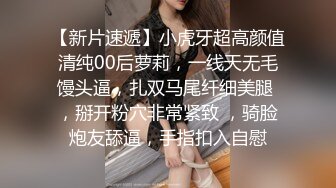 鸭哥硬邦邦探花约了个性感少妇啪啪穿上连体网袜后入猛操