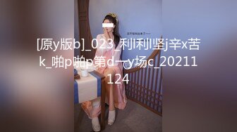 【抖音泄密】24岁贵州大奶少妇【甜一一】完美身材，自慰骚穴，纯天然大白兔好诱人！ (1)