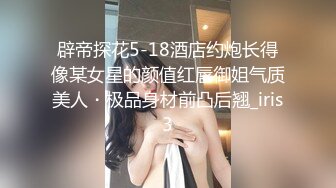 白嫩娇妻丰腴3体位合集