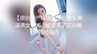 ??萝莉少女??极品白虎顶级尤物『芋圆呀』定制私拍甄选极品身材粉B一线天 各种骚话 淫叫好听 高清1080P版