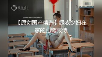 商场女厕全景偷拍连衣裙高跟美女刚刮了B毛的大肥鲍