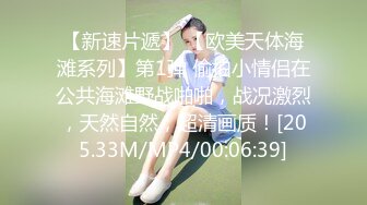 兰州，骚妻，穿情趣丝袜