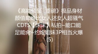 福州超反差初中女老师 和光头偷情2