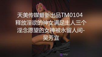 【下集】抖音网红小夫夫,叮当猫坐射大屌小黄狗