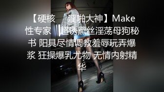 挂羊头卖狗肉的老中医SPA养生馆，今天来了个二十来岁的白皙美腿准少妇，罕见露脸，侧脸很美，小哥挑逗后主动舔鸡巴 被暴力操