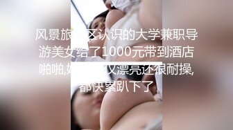 蘿莉社 家訪女老師與學生產生爭執 最後竟被學生內射中出 糖糖