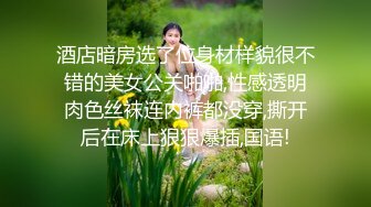 【重磅福利】高颜值女神和土豪啪啪自拍视频流出,抱起双腿女上位狂插BB,表情销魂