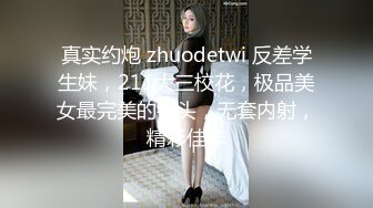 新来的良家小少妇露脸颜值不错，漏着骚奶子边吃饭边跟狼友发骚，揉奶摸逼自慰呻吟，跟狼友互动精彩不要错过