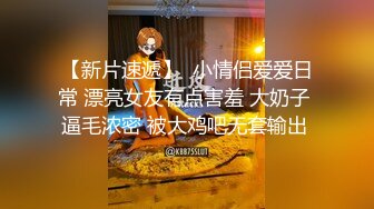 “你比我老公大多了，爽死了”肥臀少妇微露脸约炮，女仆黑丝被爆操